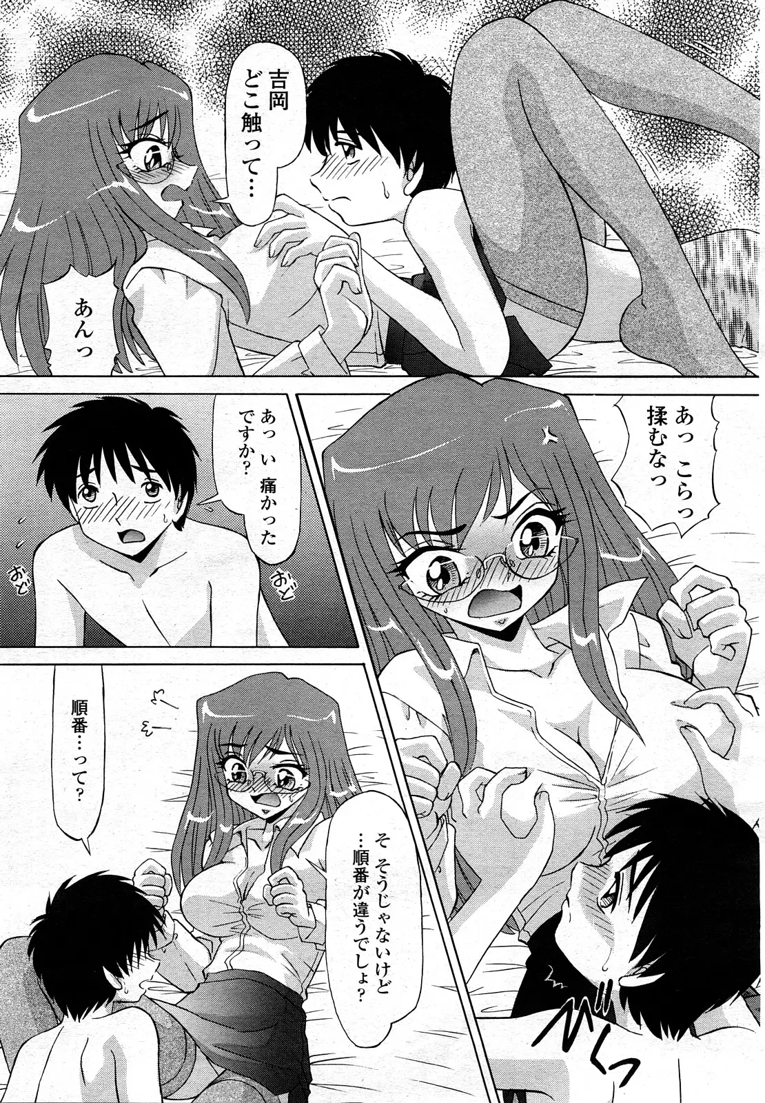 Page 118