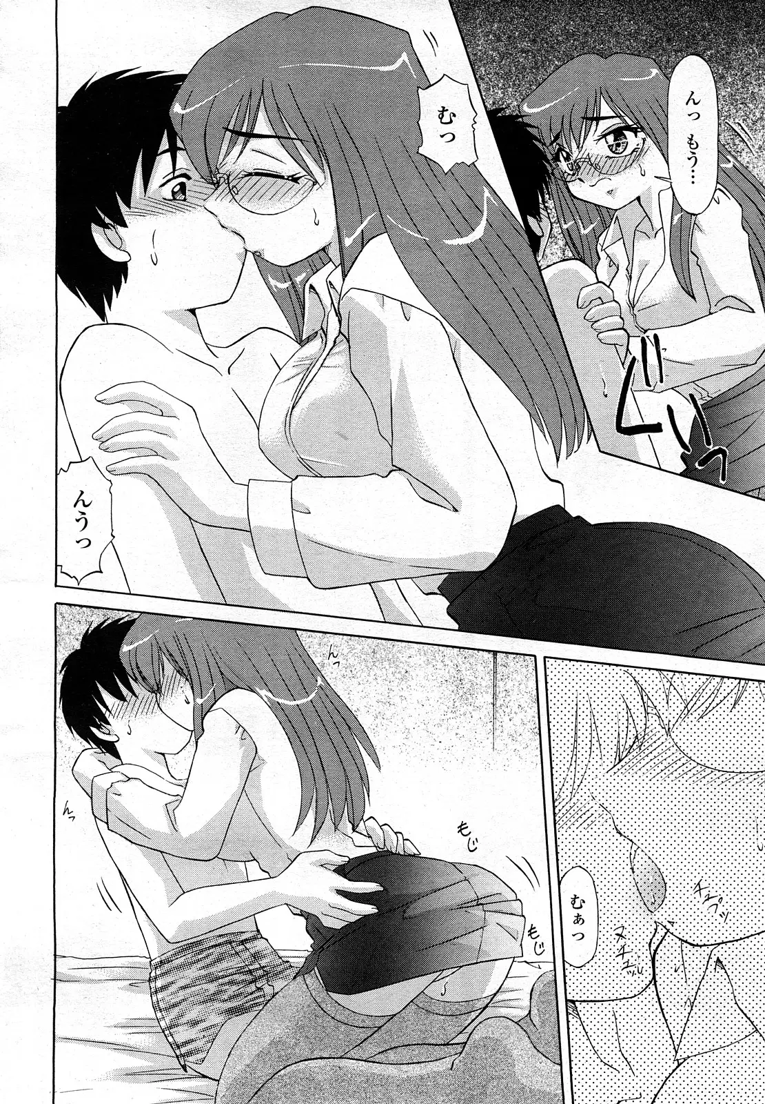 Page 119