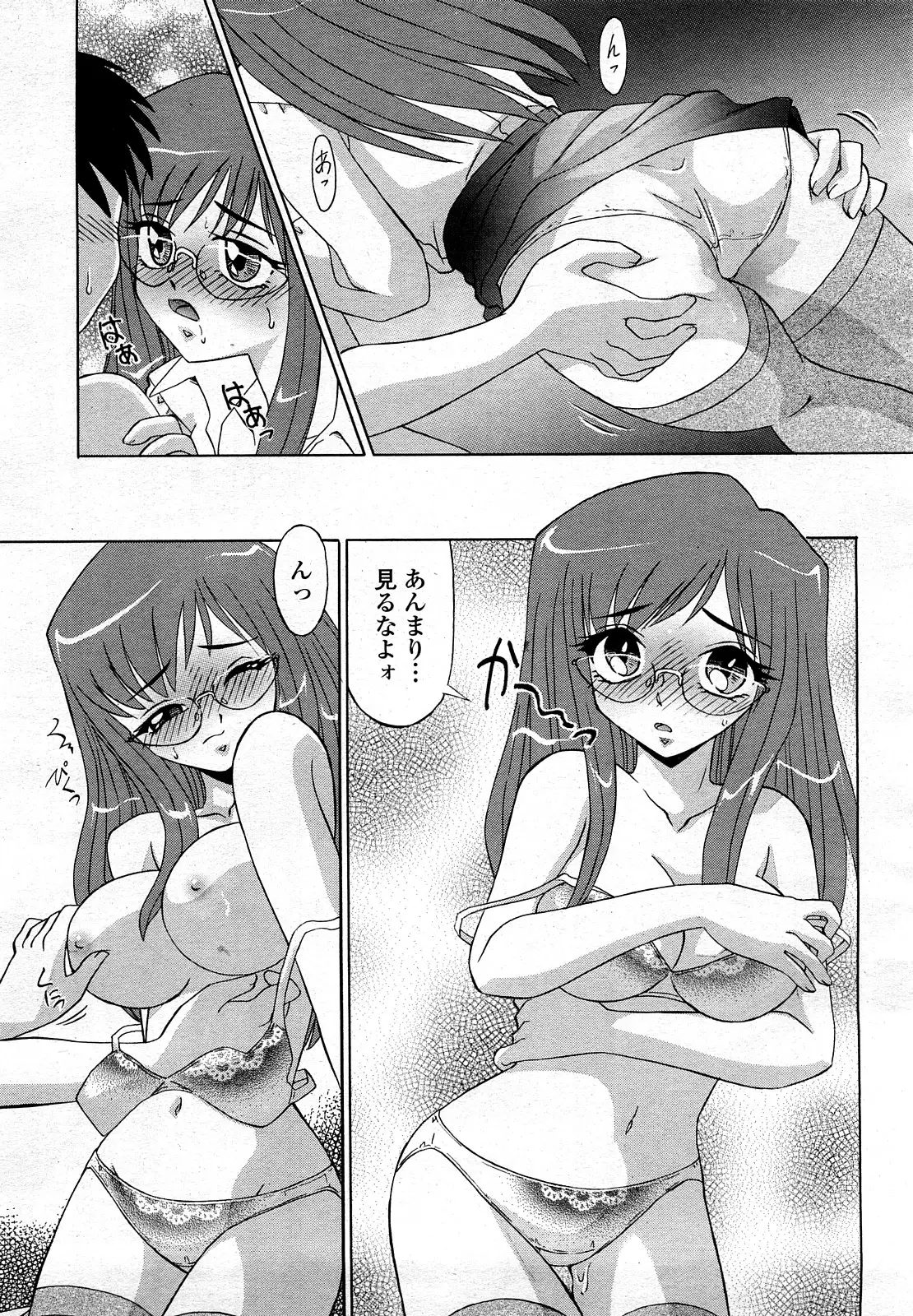 Page 120