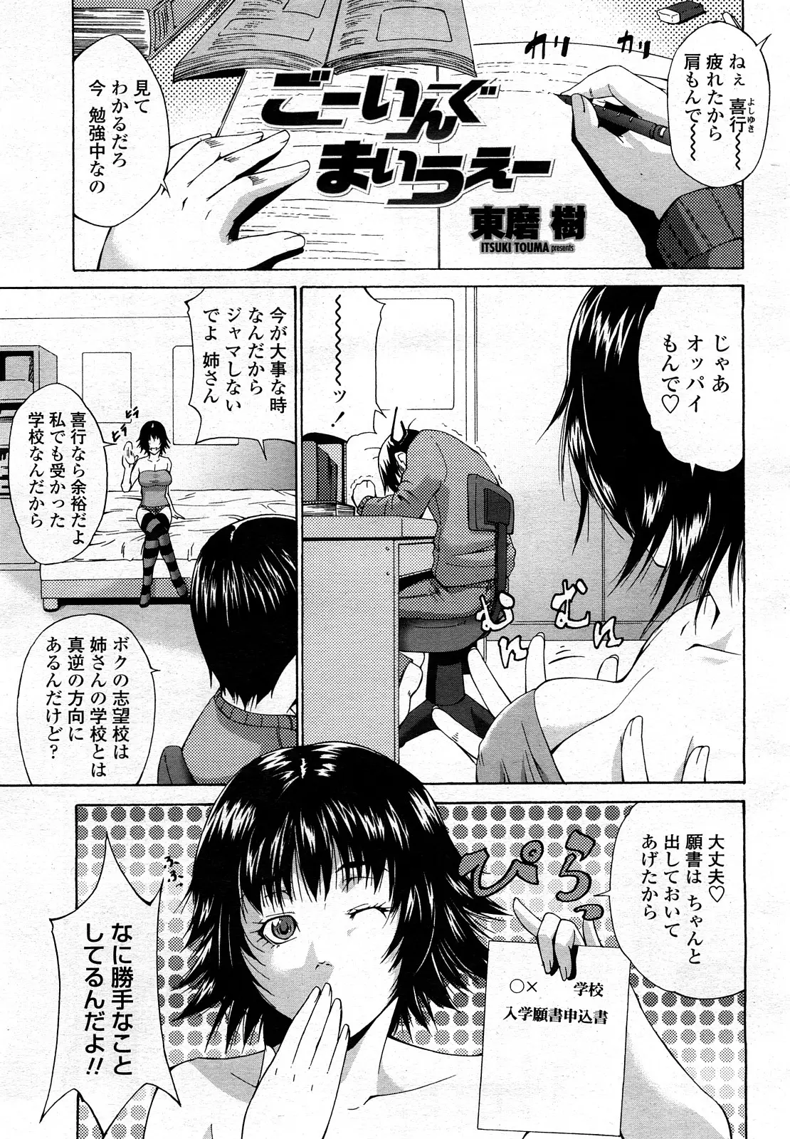 Page 130