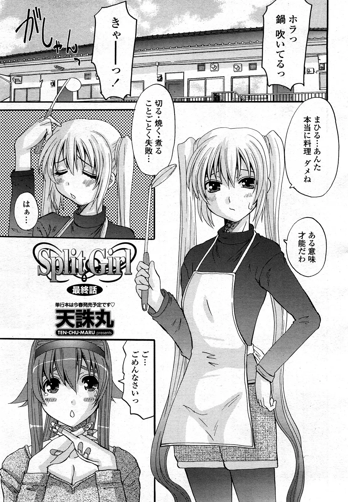 Page 146