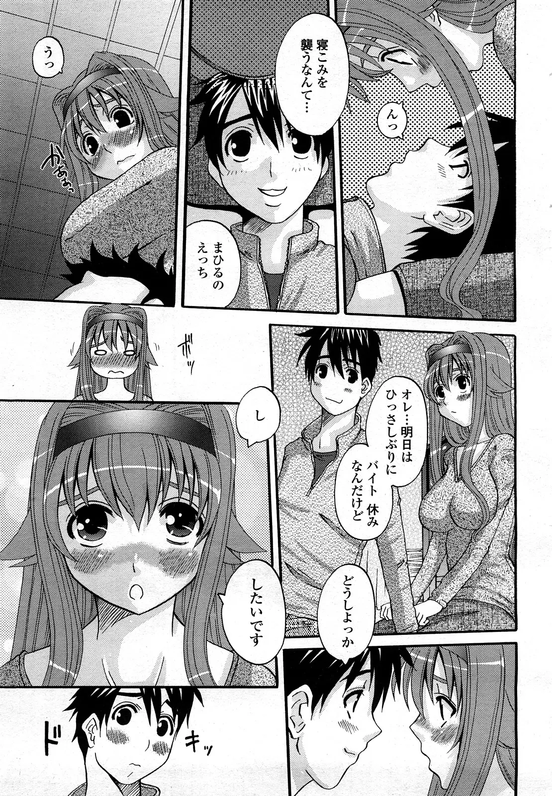 Page 152
