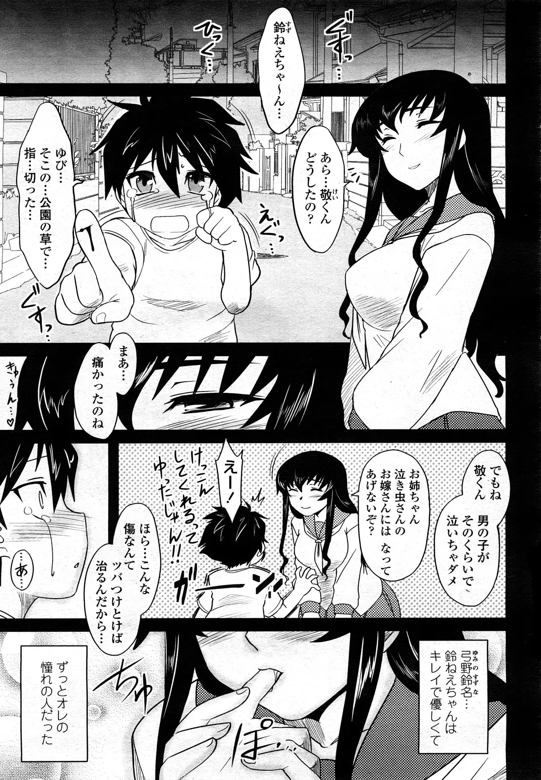 Page 162