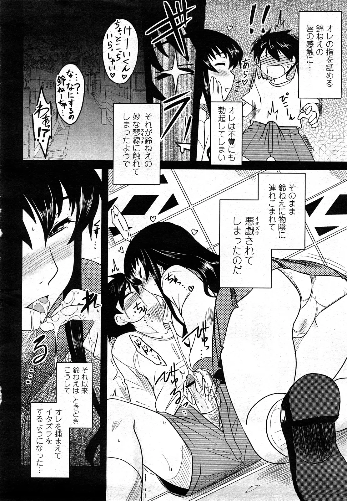 Page 165