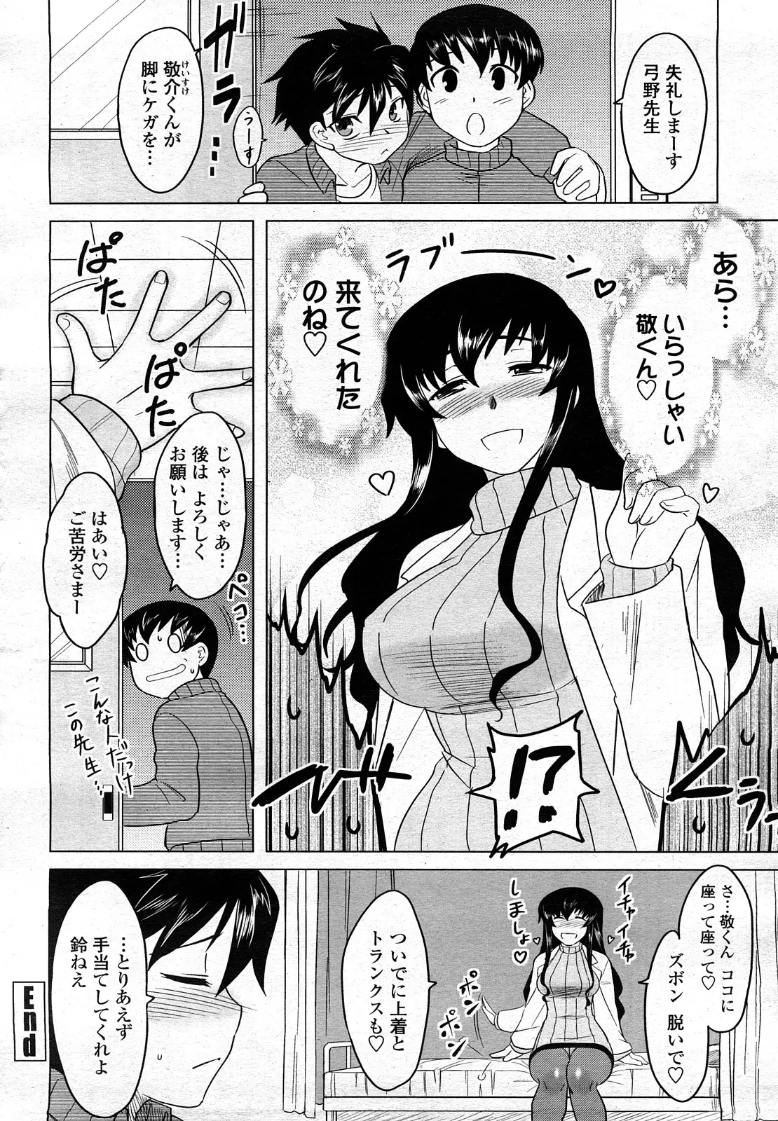 Page 177