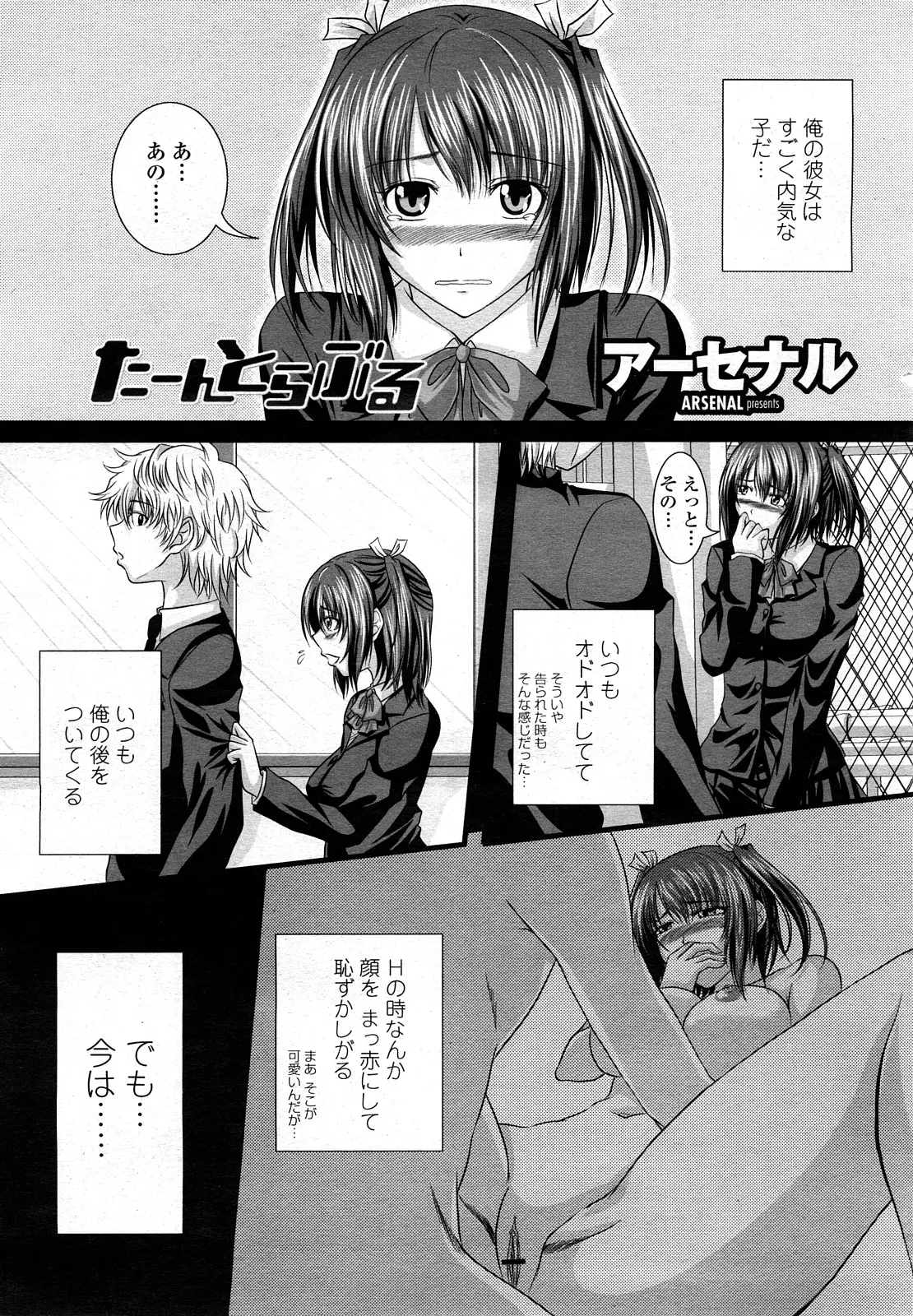 Page 178