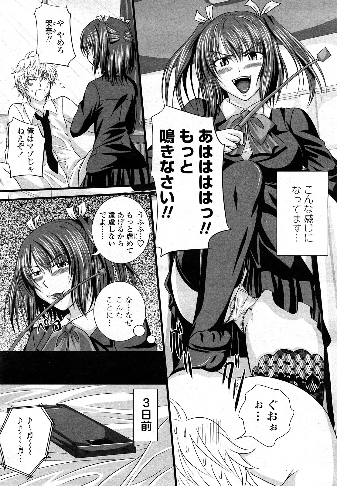 Page 179