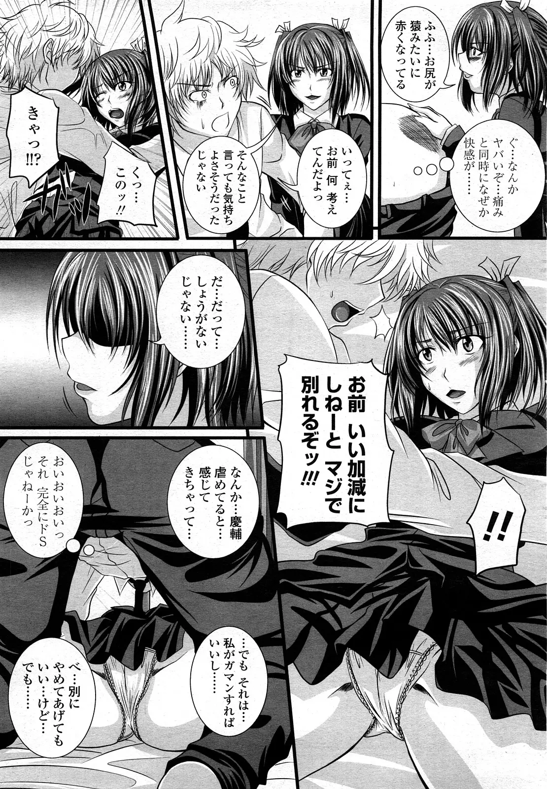 Page 182