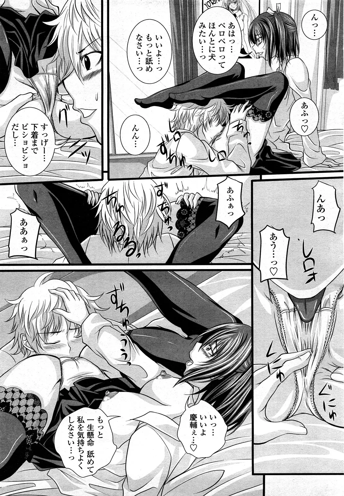 Page 184