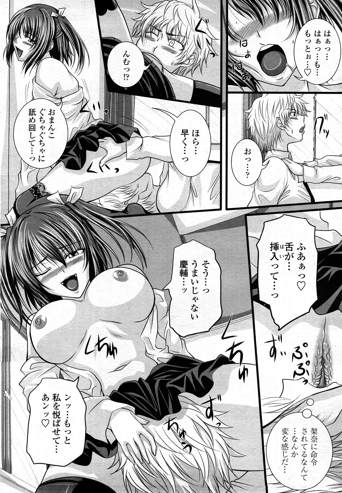 Page 185