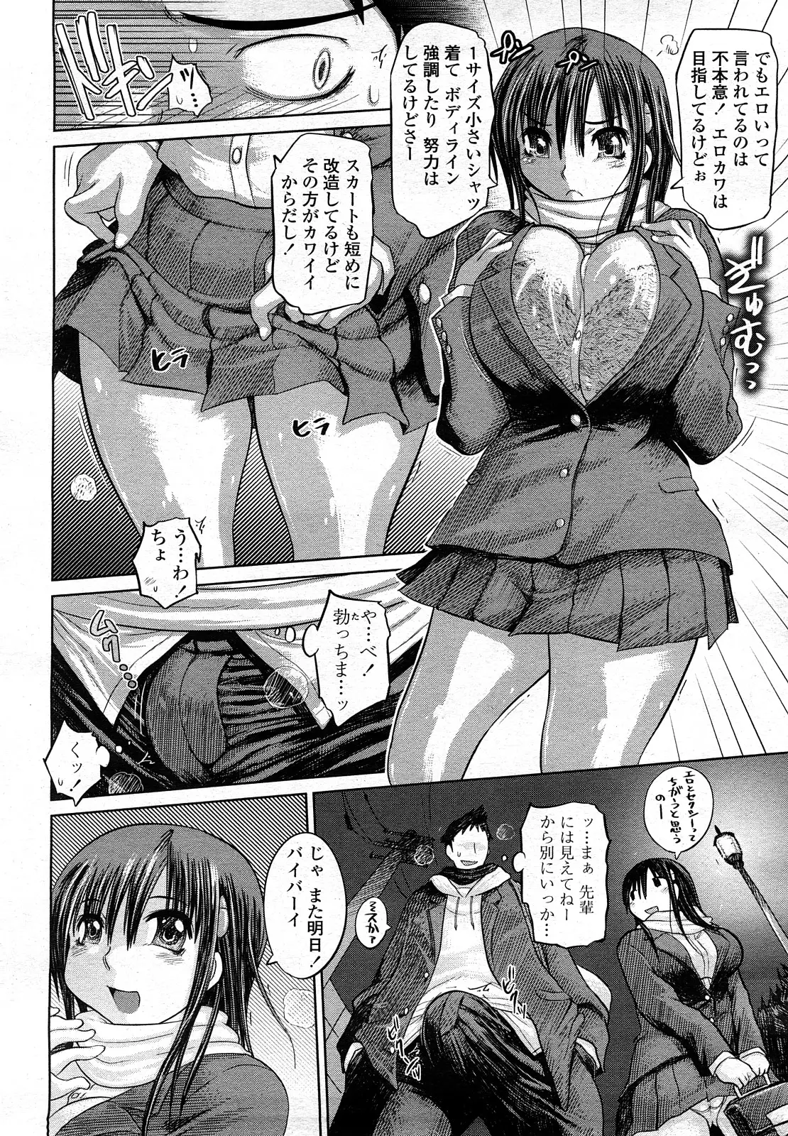 Page 221