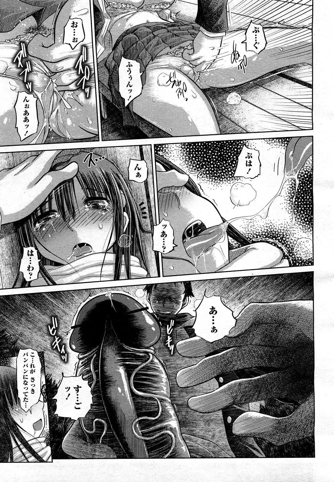 Page 224