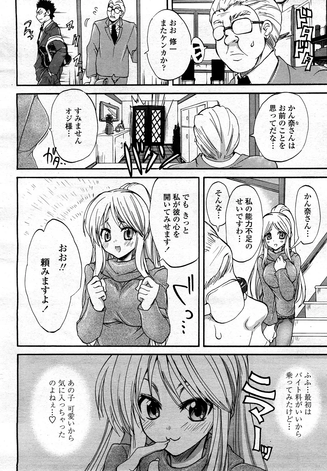 Page 233