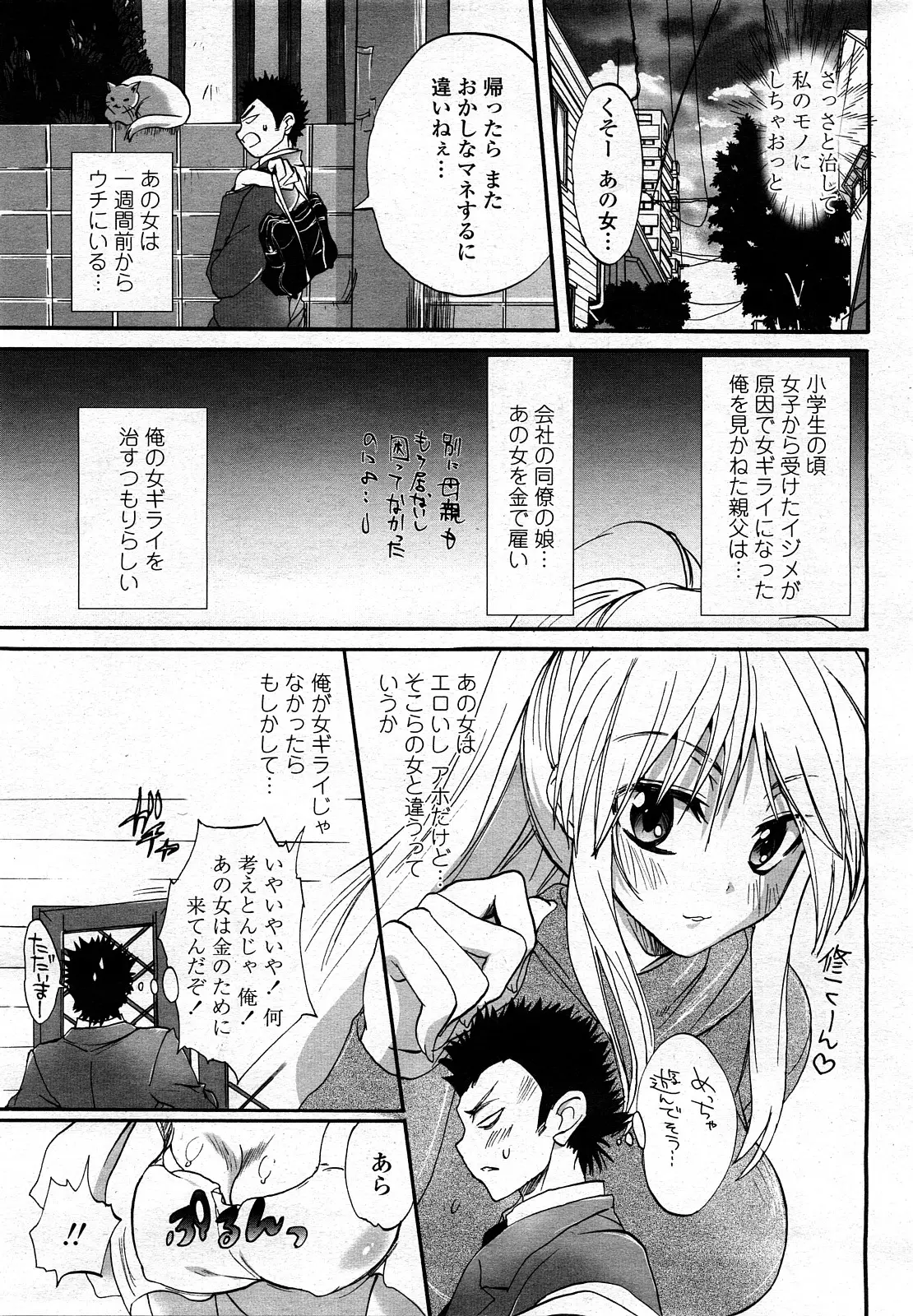 Page 234