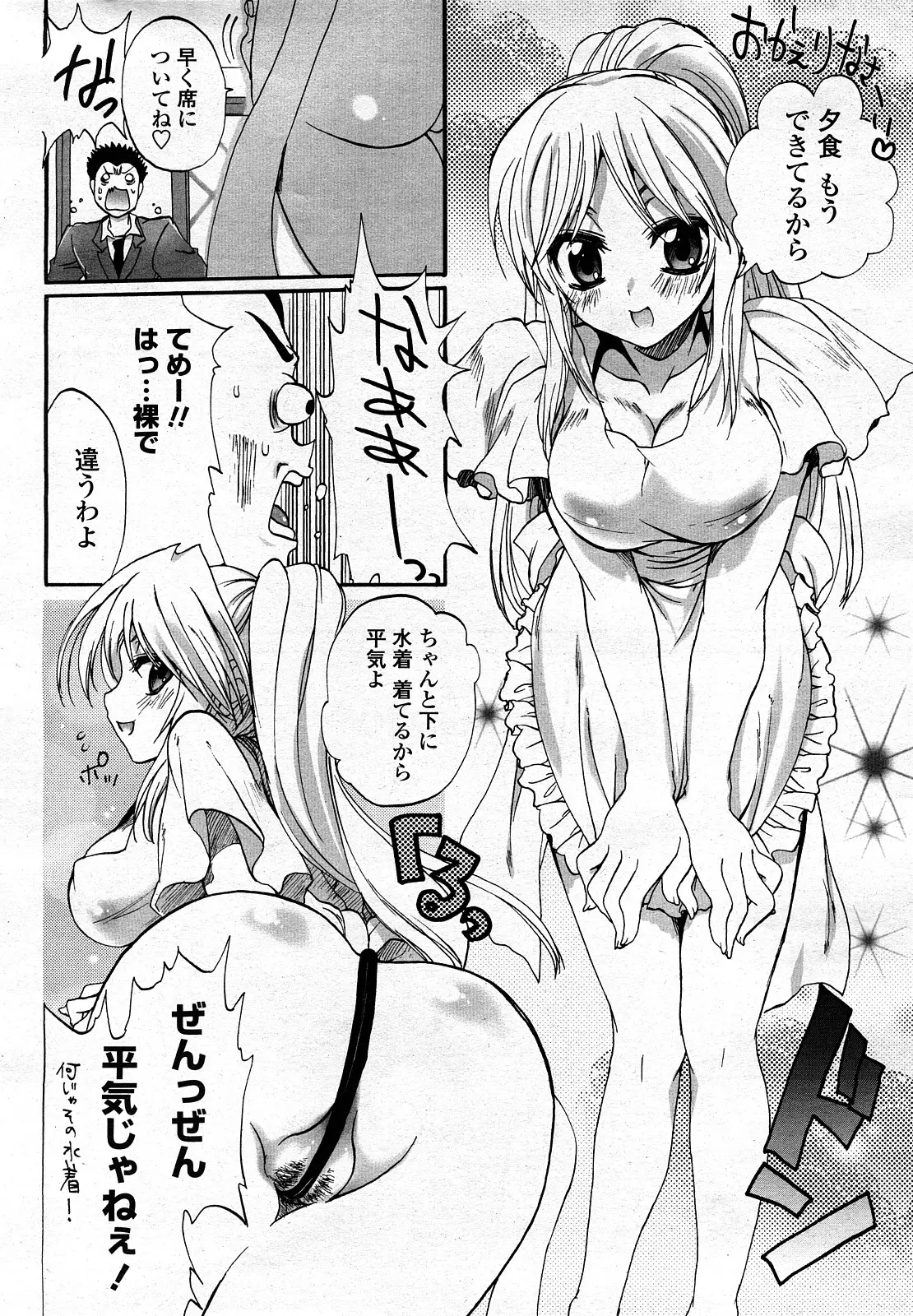 Page 235
