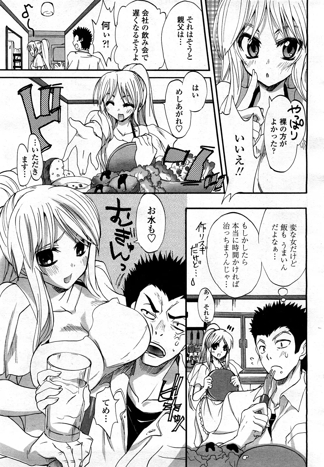 Page 236