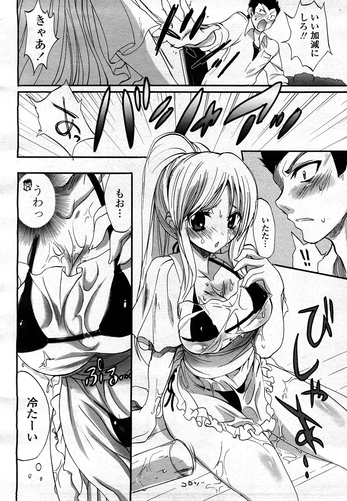 Page 237