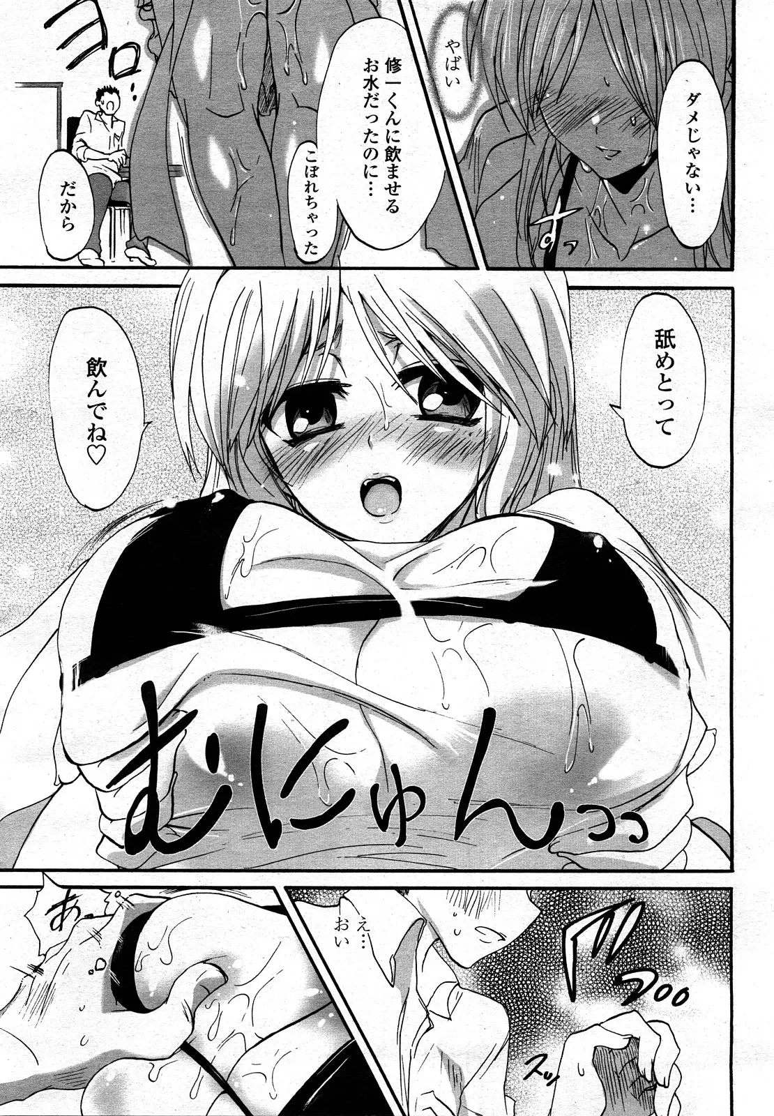 Page 238