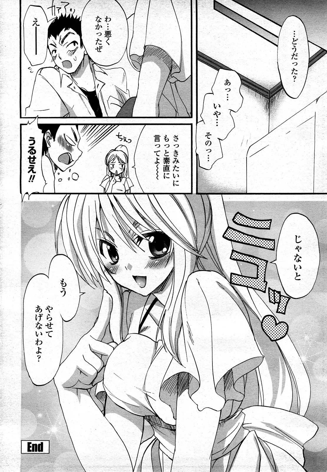 Page 245