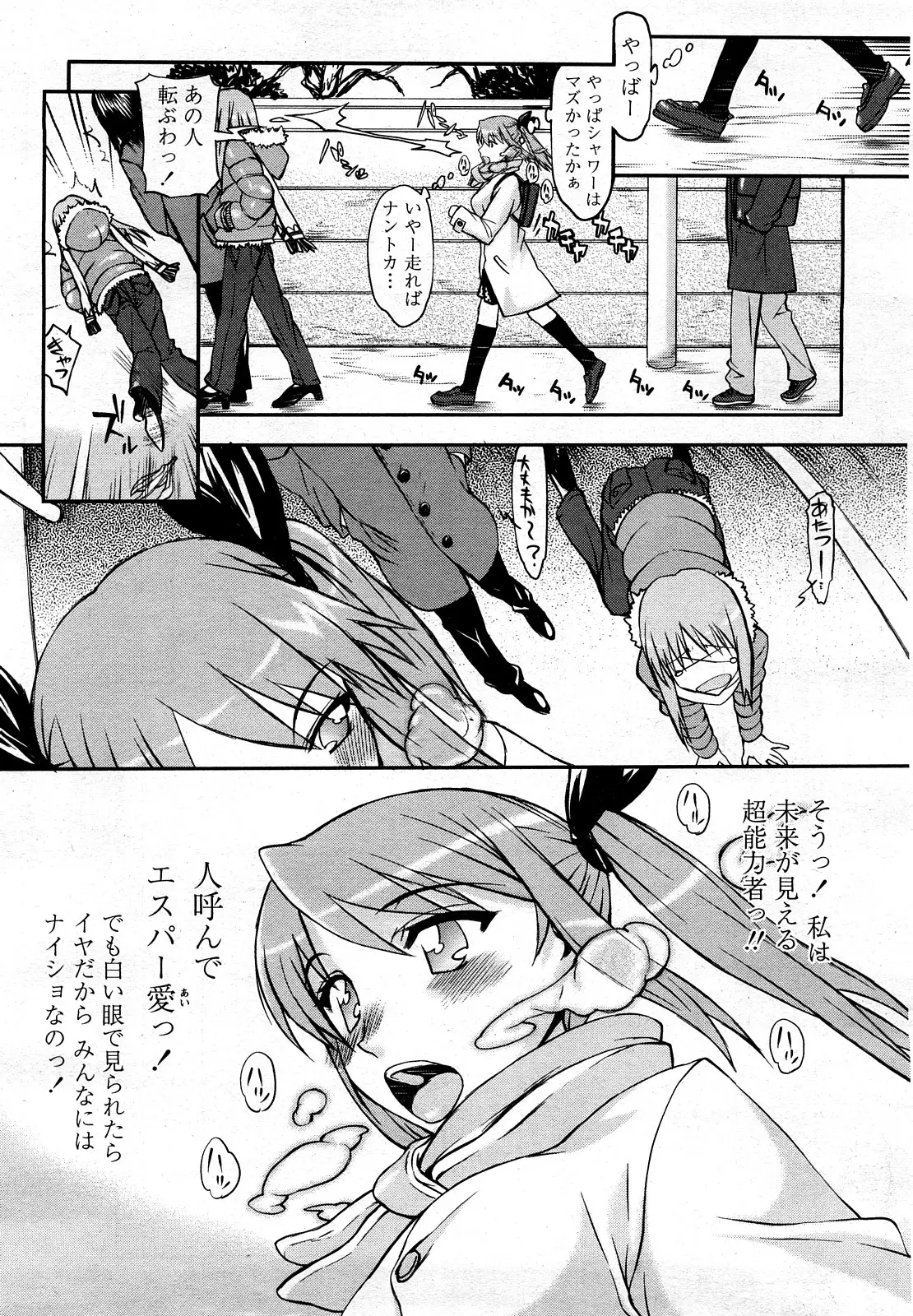 Page 248