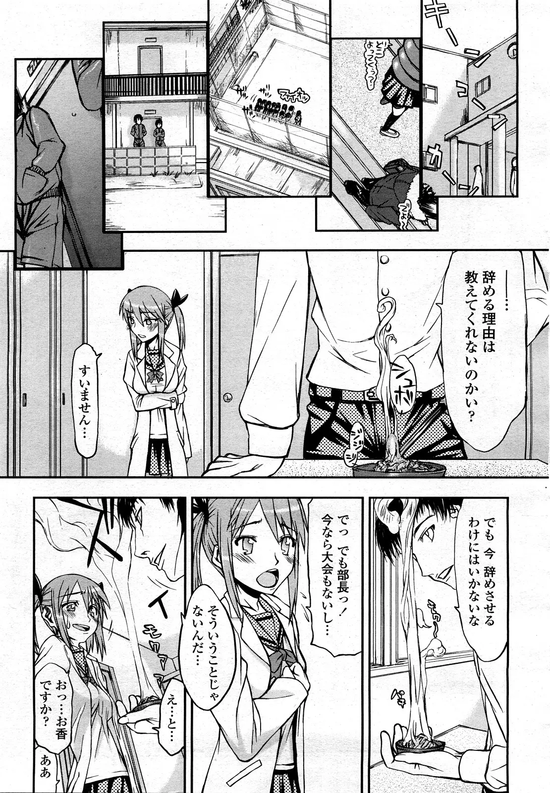 Page 250