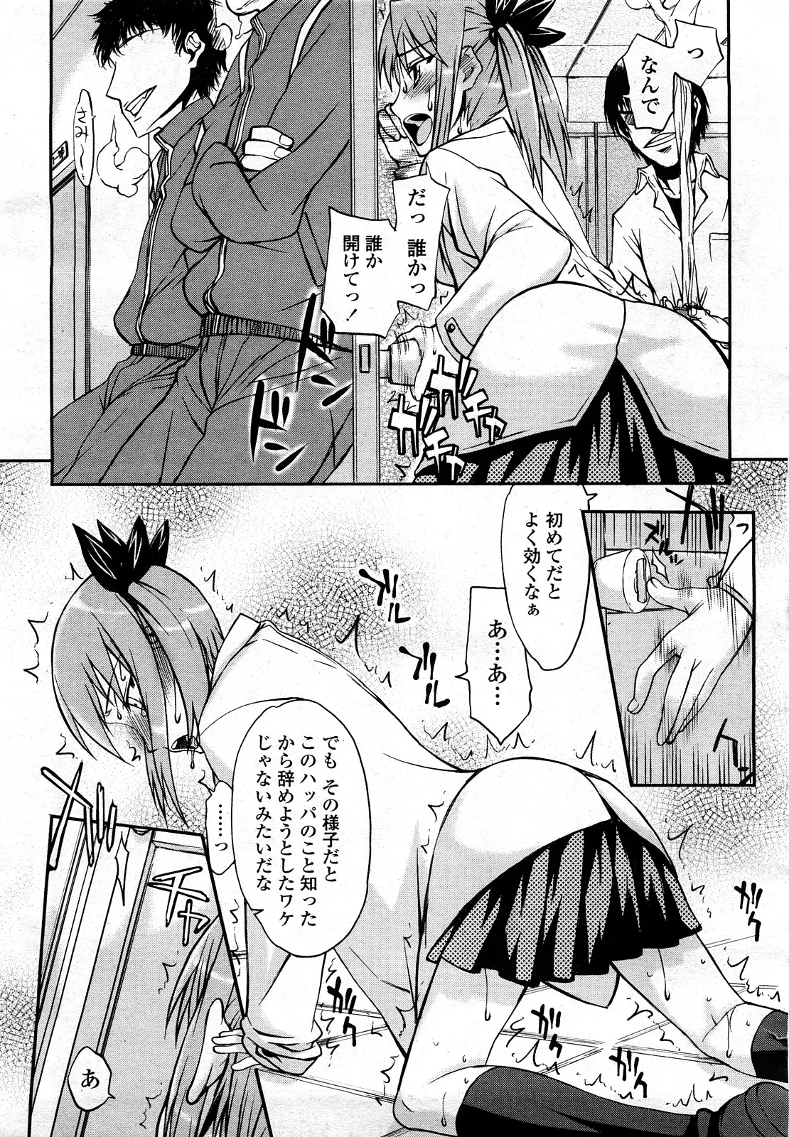 Page 252