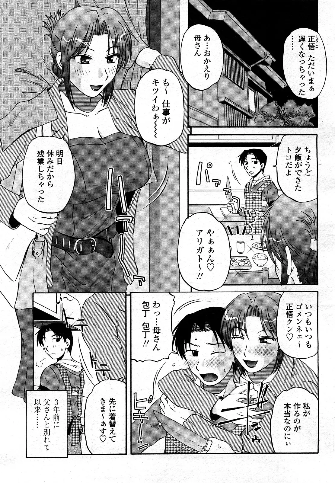 Page 262