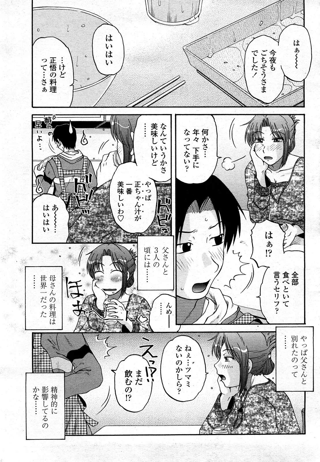 Page 264
