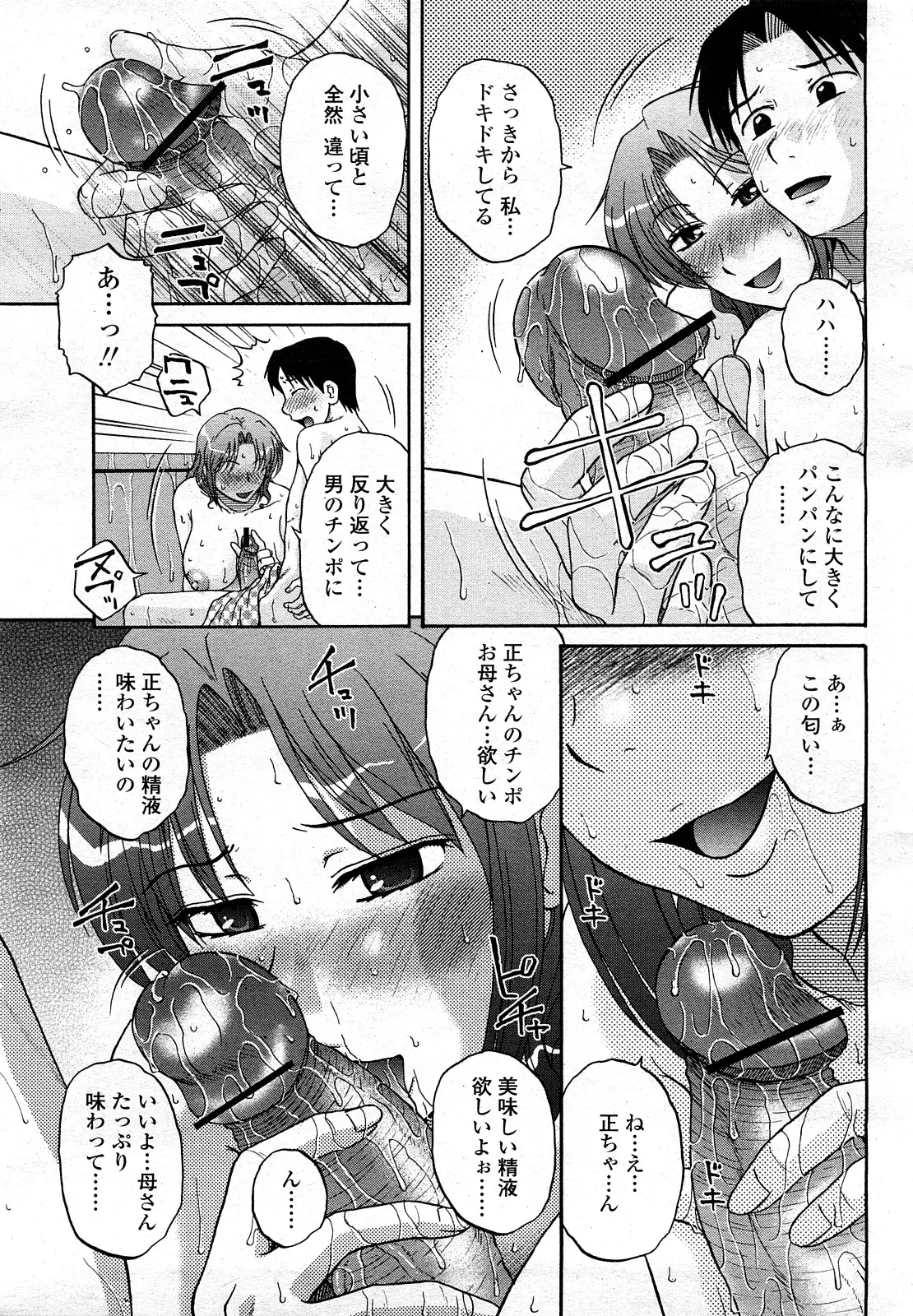 Page 268