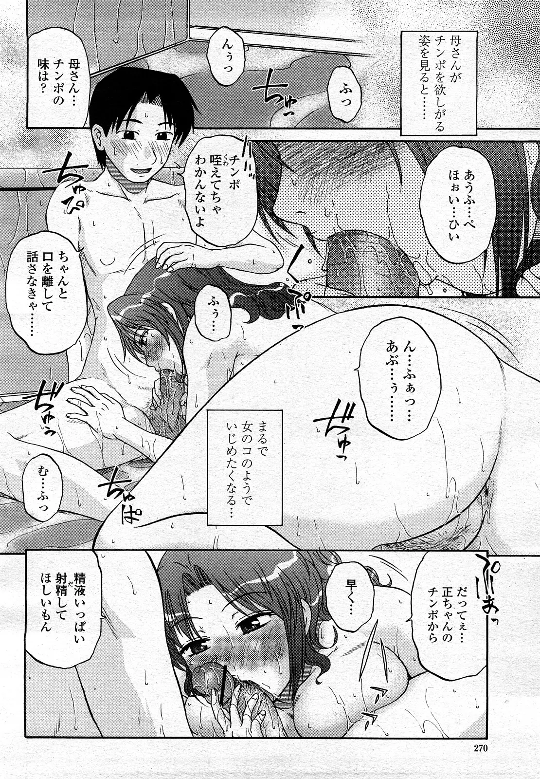 Page 269