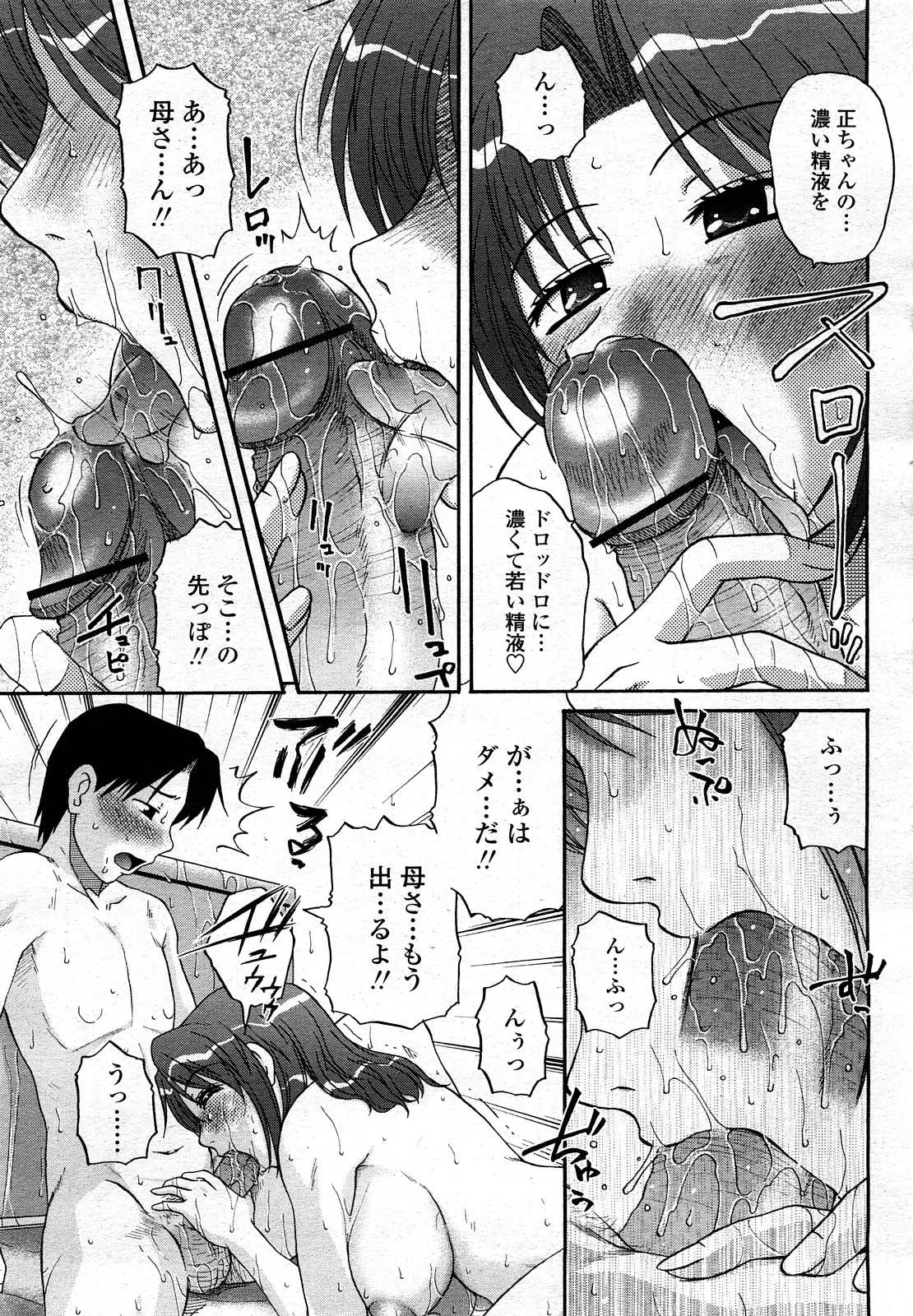 Page 270