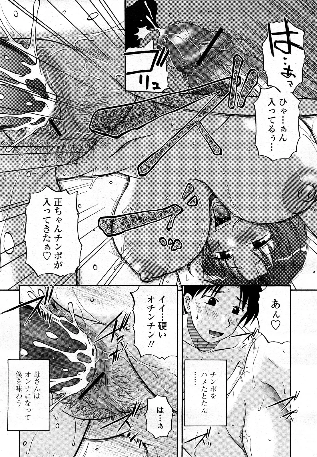 Page 275