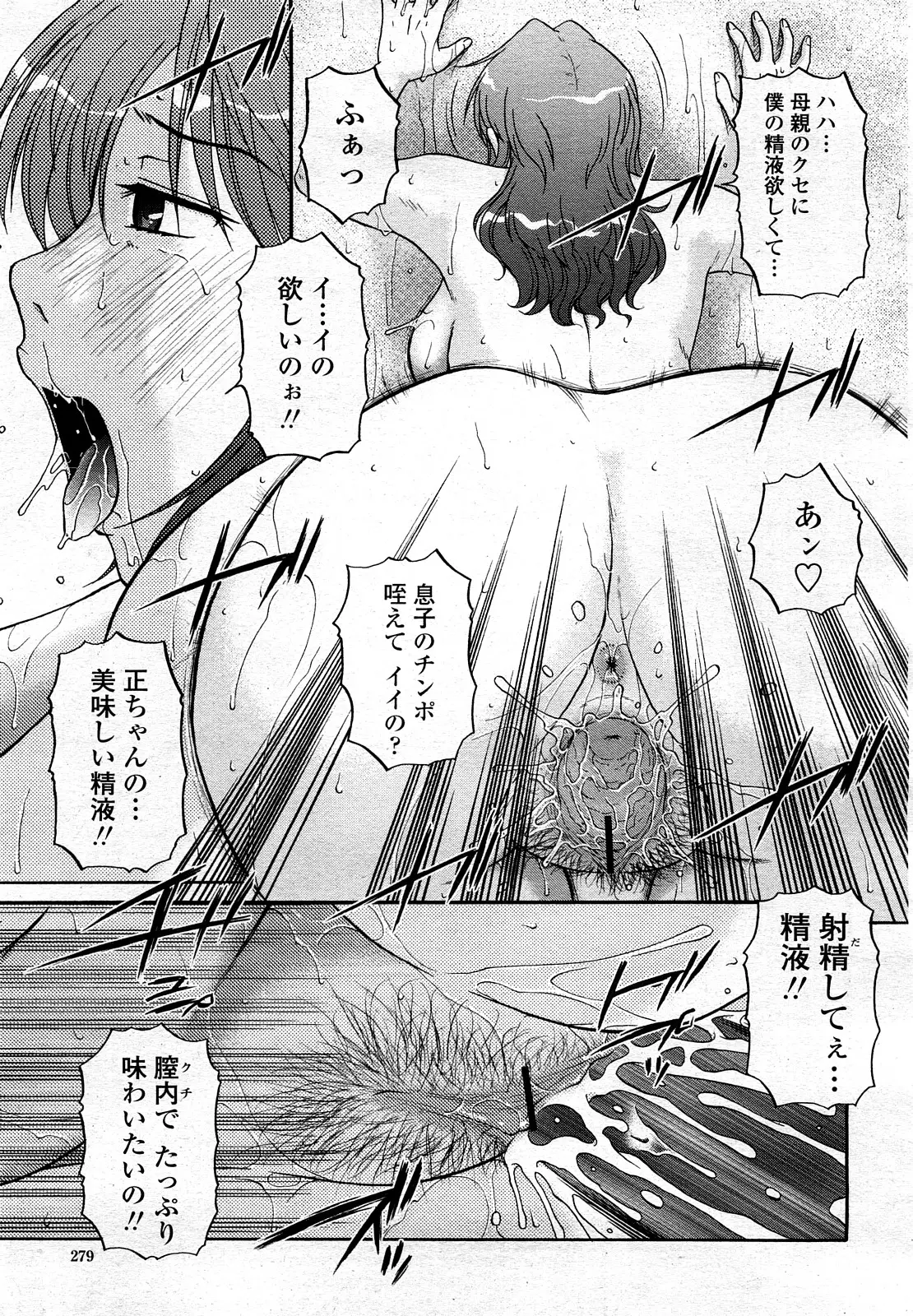 Page 278