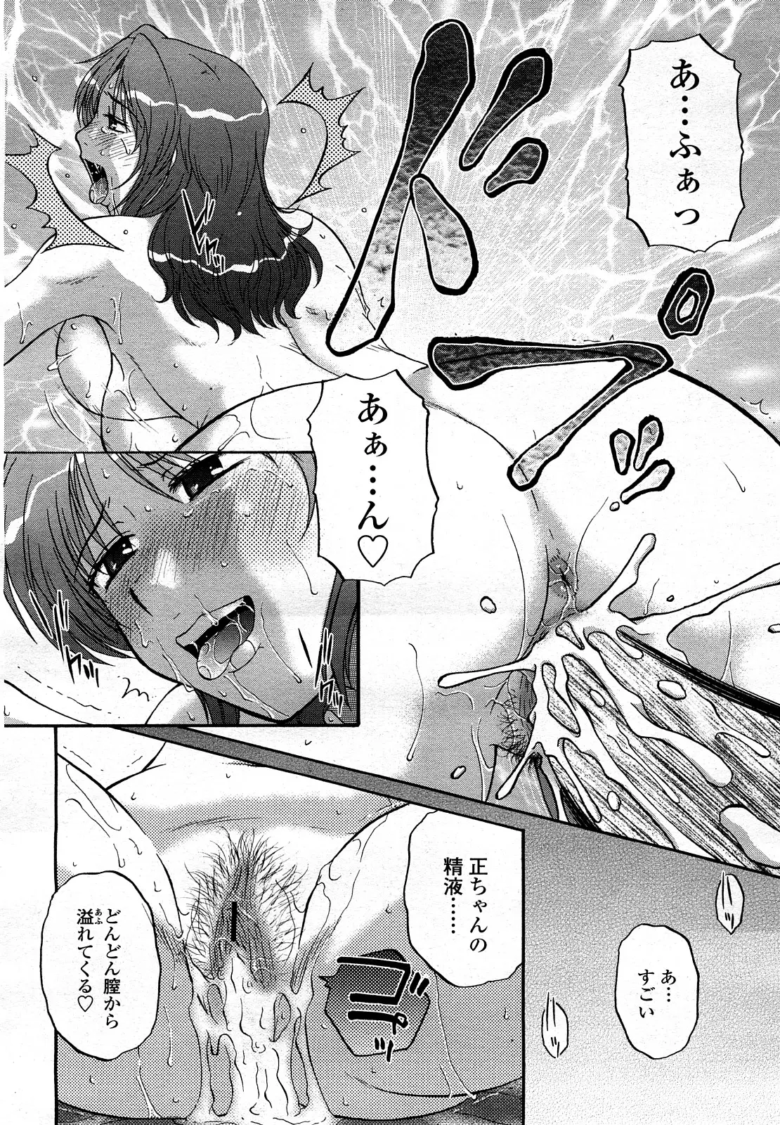 Page 279