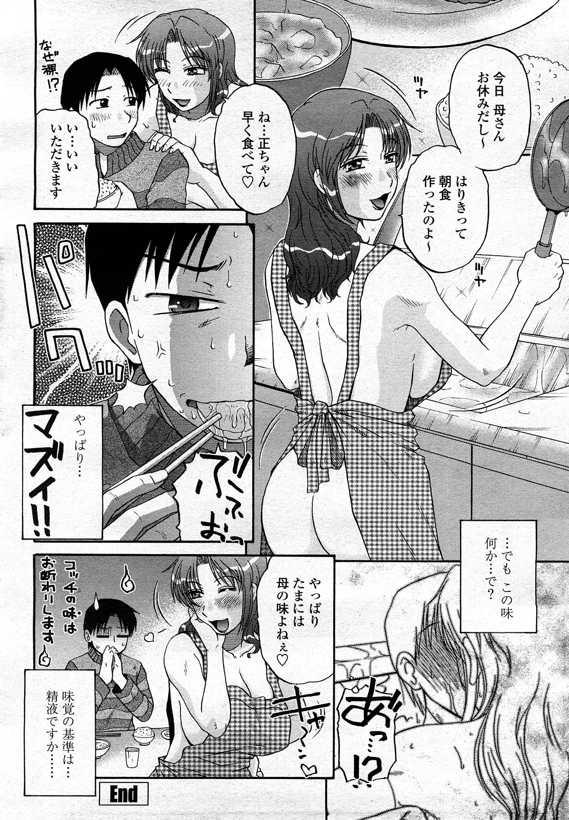 Page 281