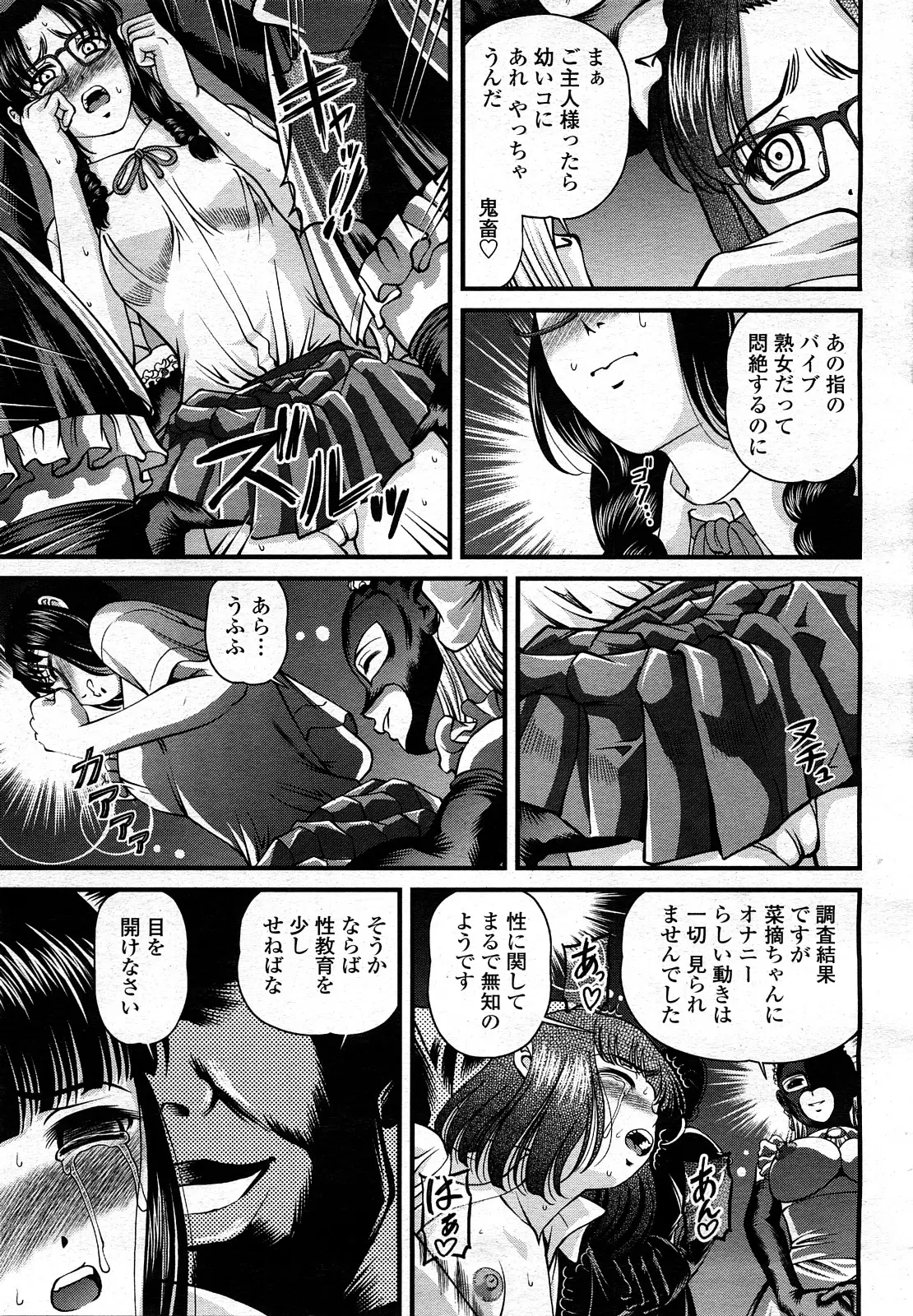 Page 286