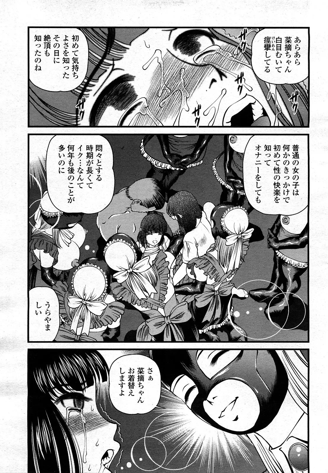 Page 290
