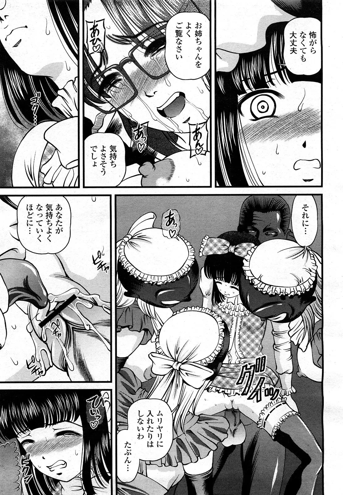 Page 292