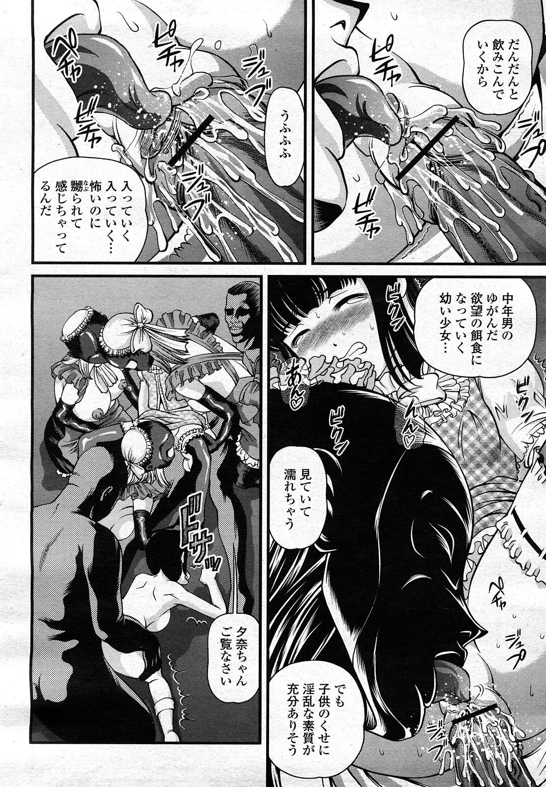 Page 293