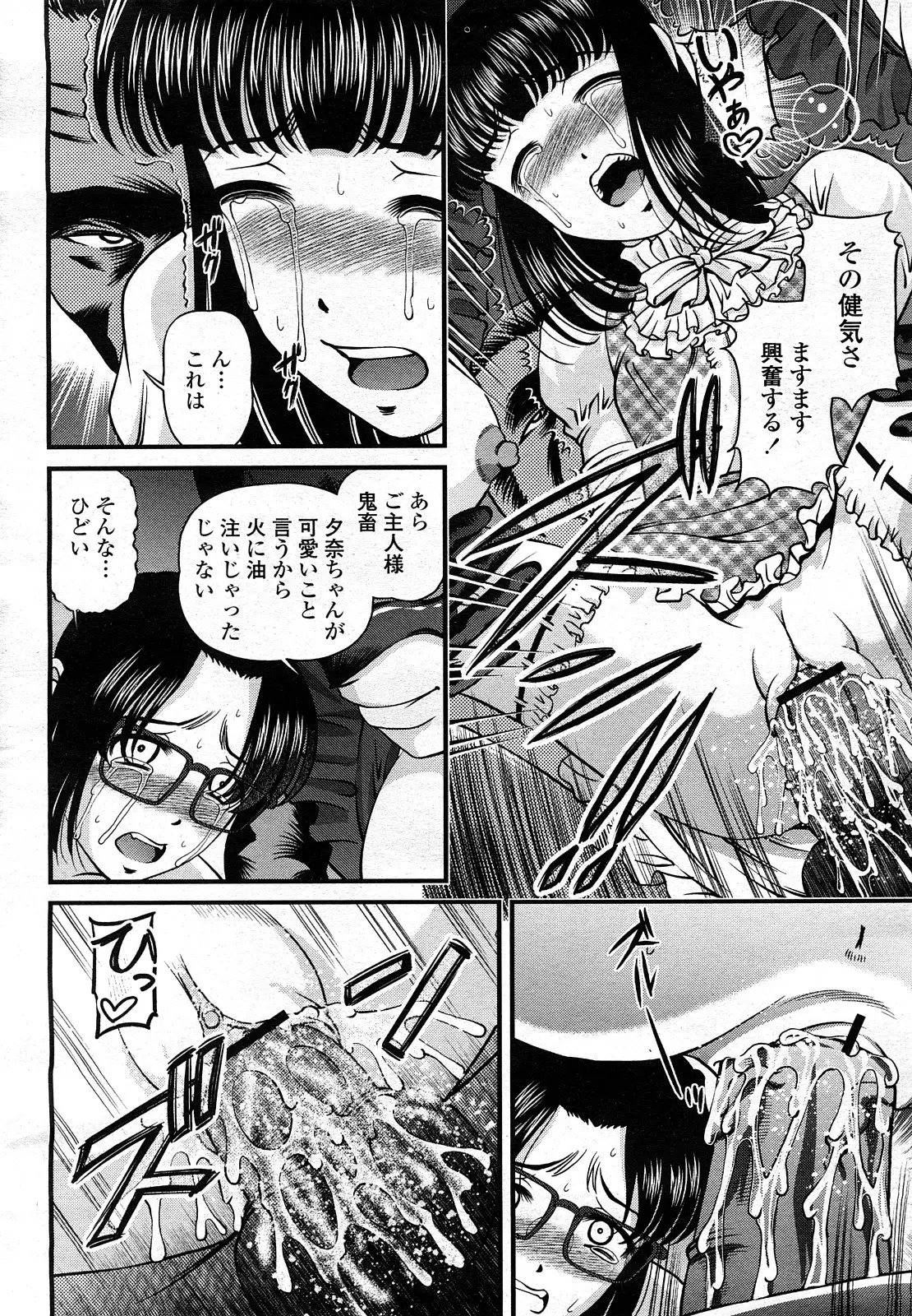 Page 295