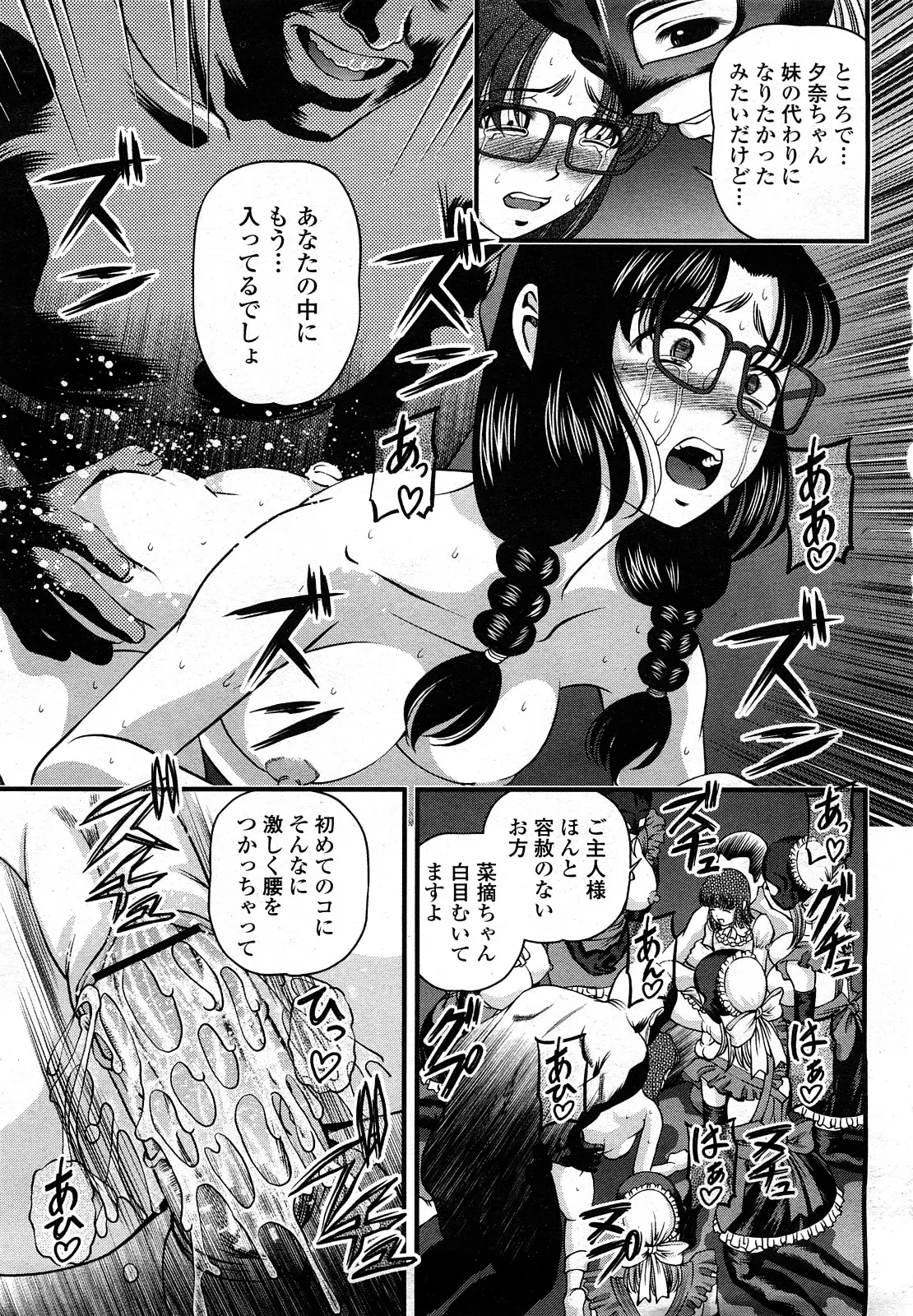 Page 296