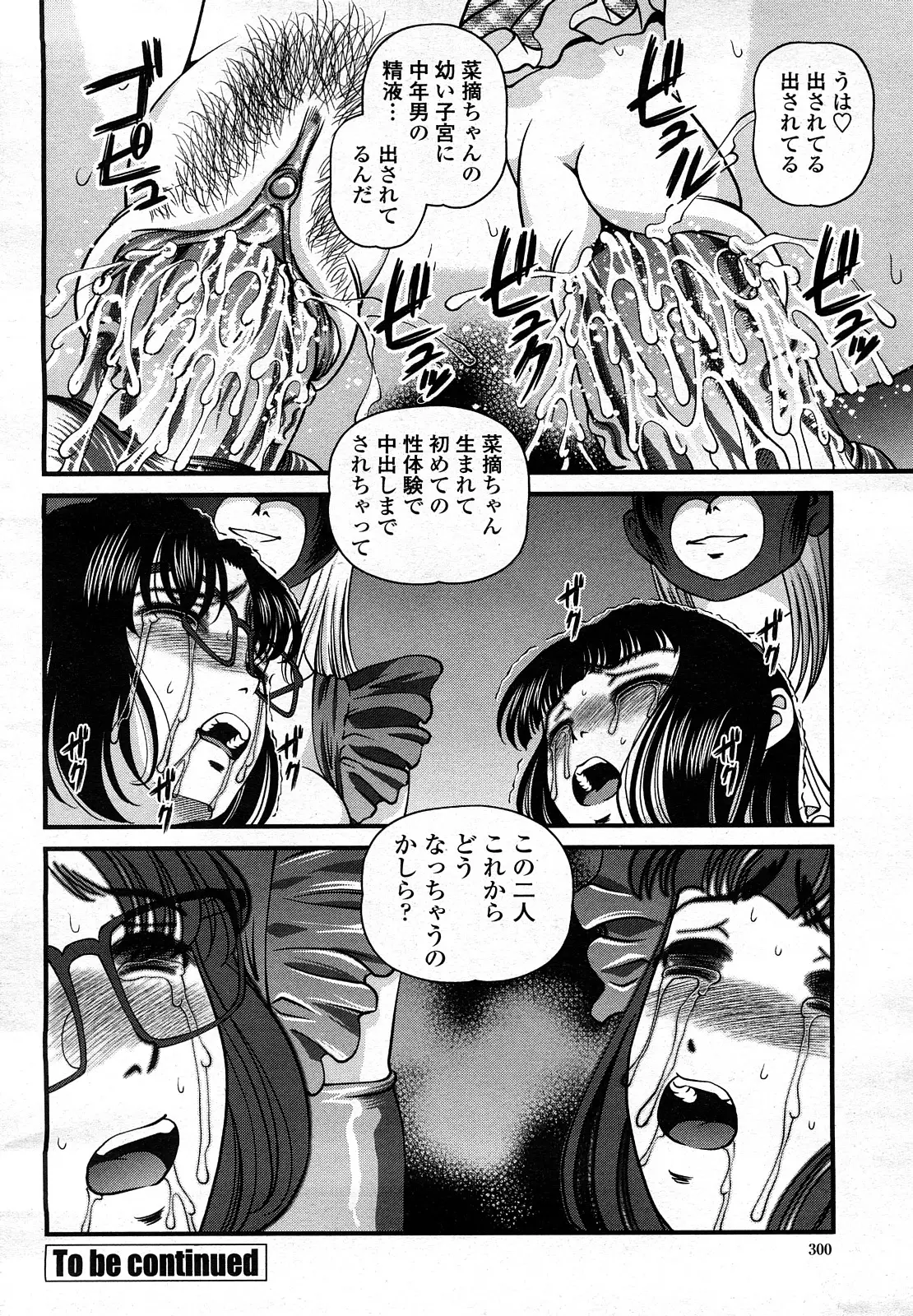 Page 299