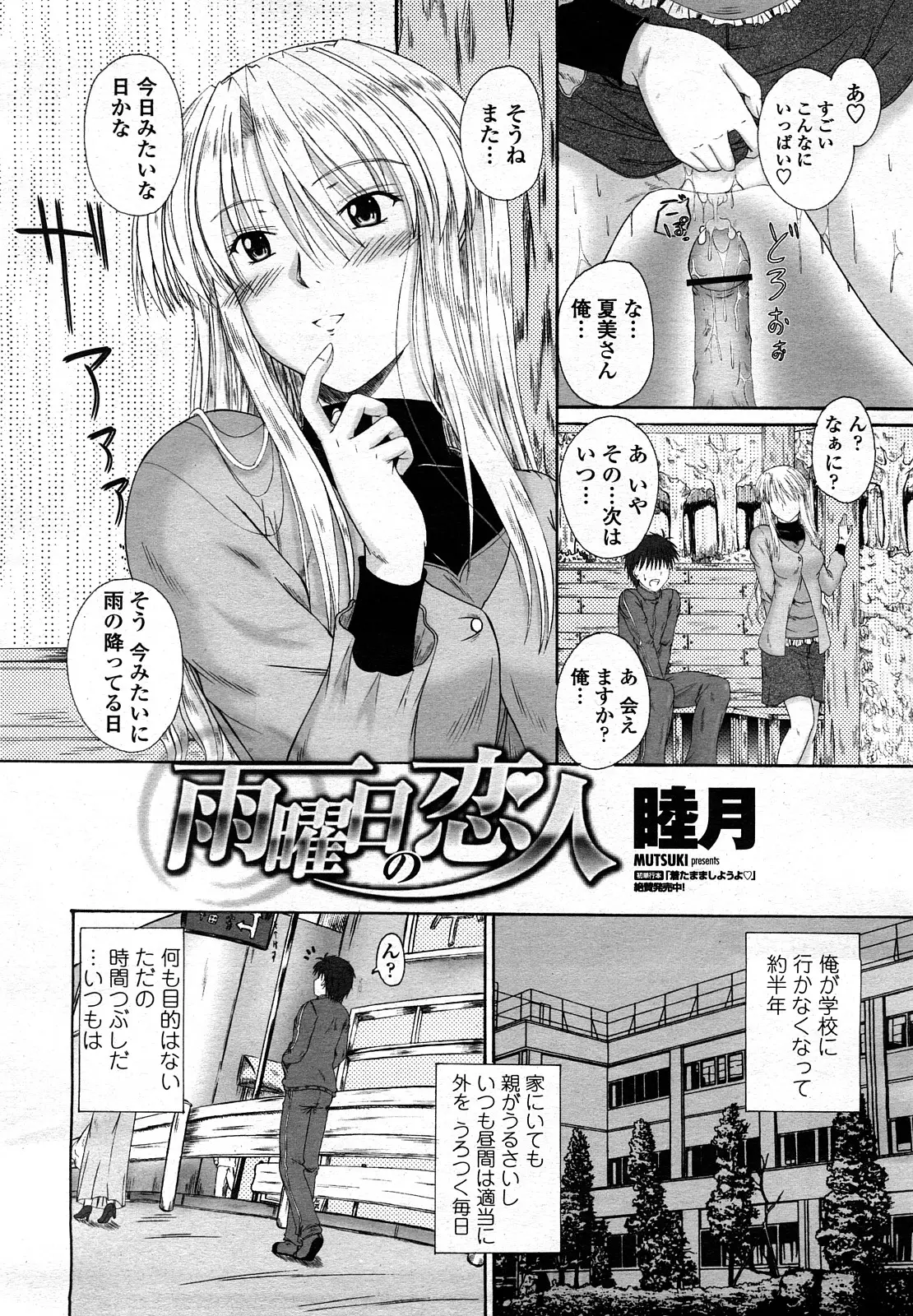 Page 301