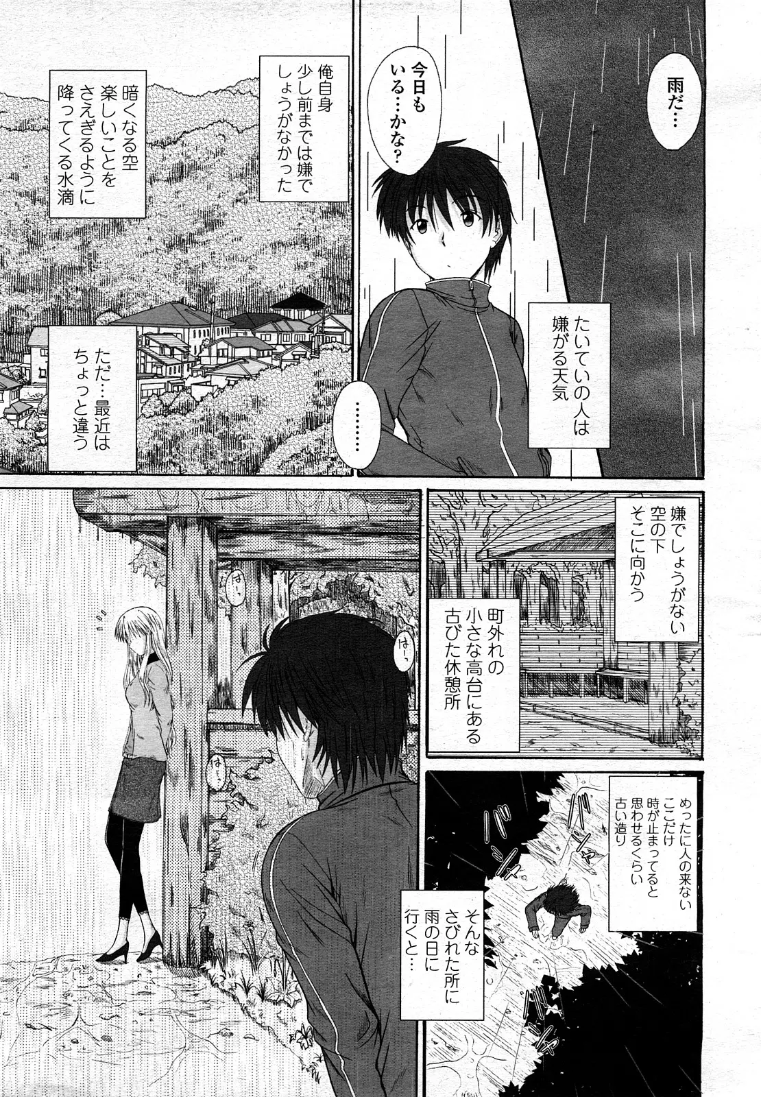 Page 302