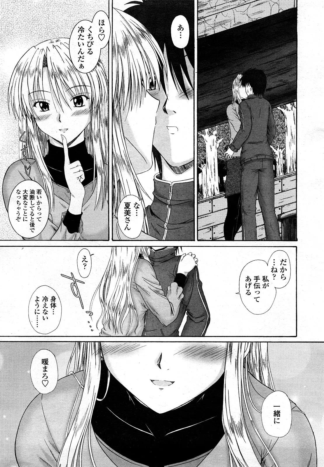Page 304