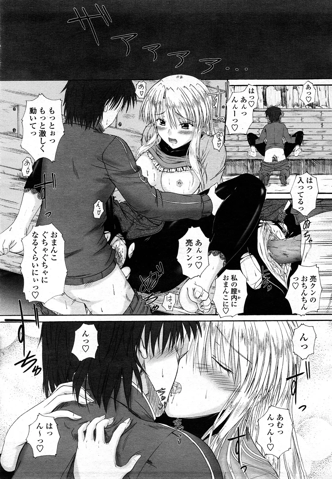 Page 305