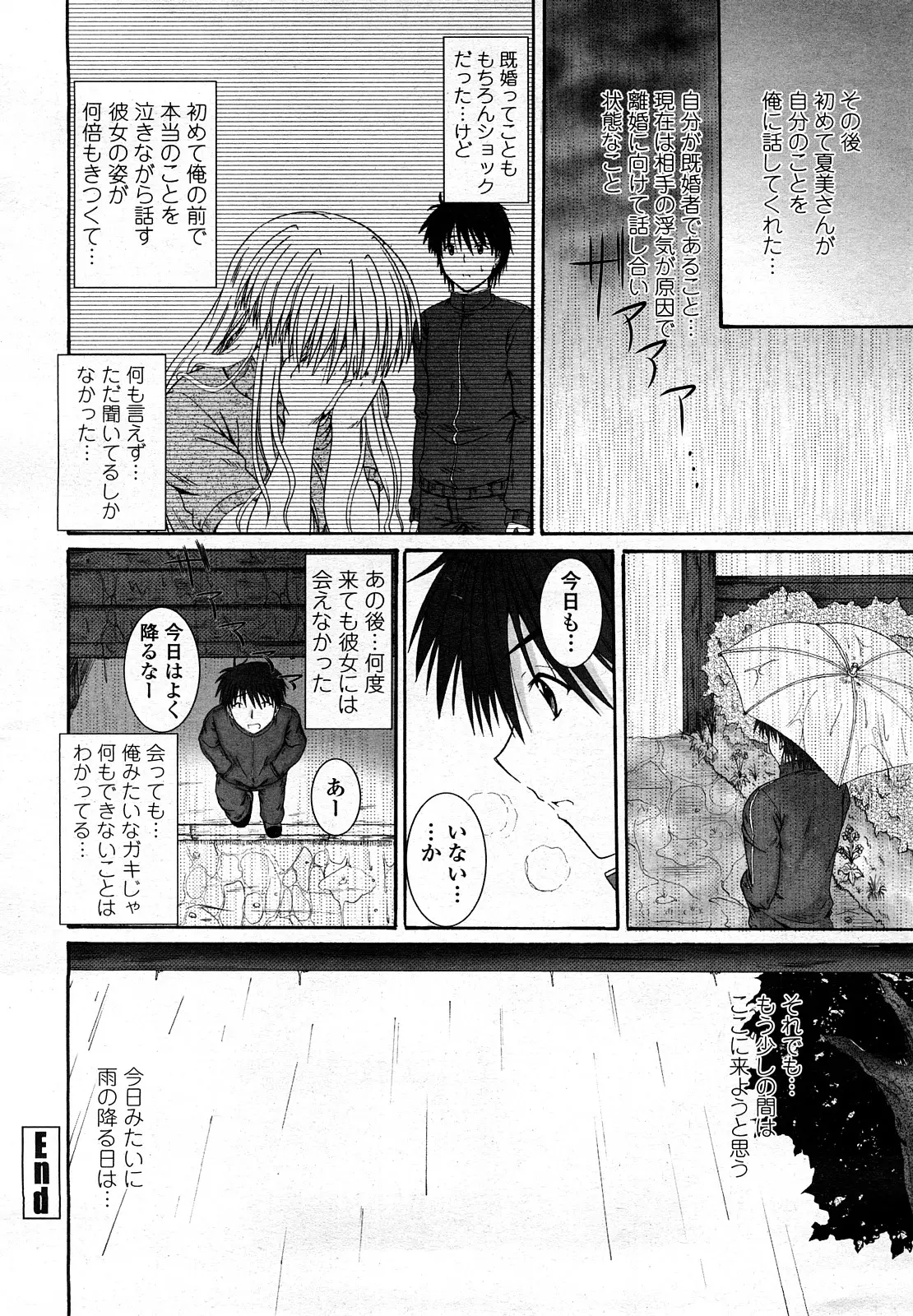 Page 315