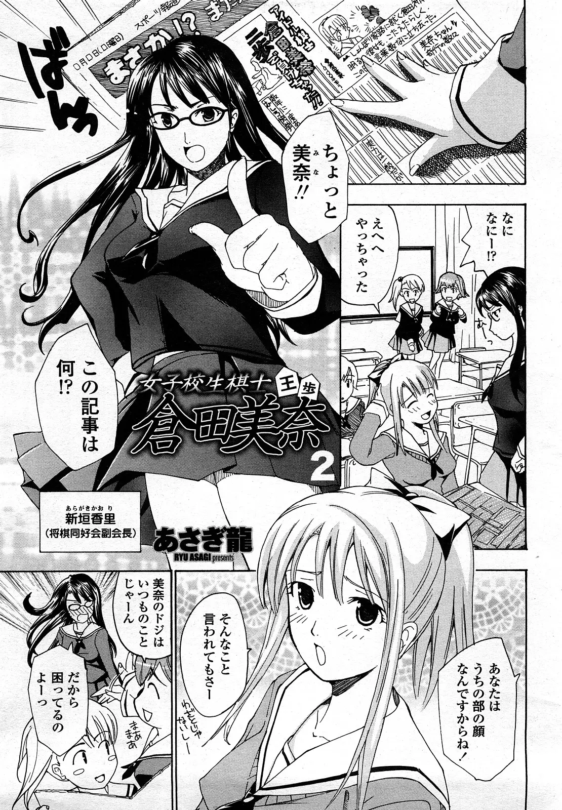 Page 316