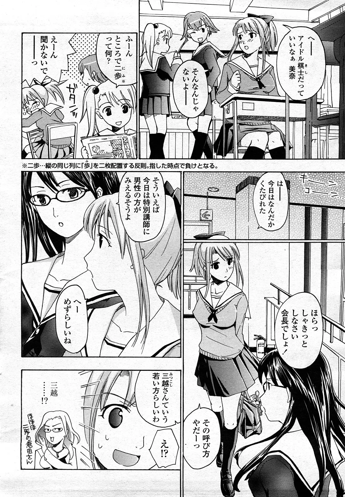 Page 317