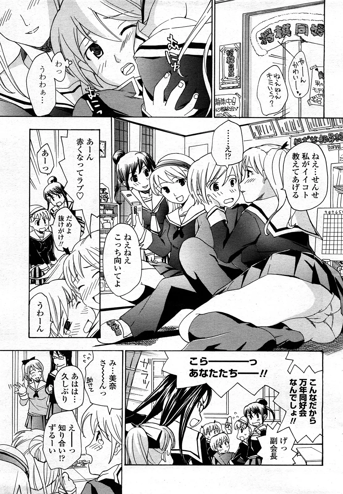 Page 318